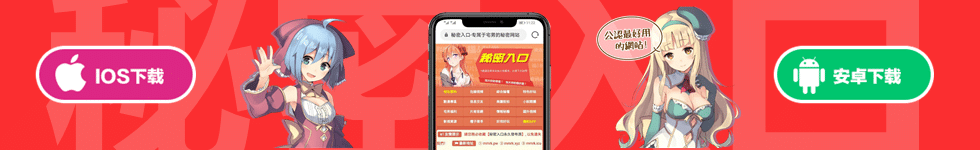 官方APP